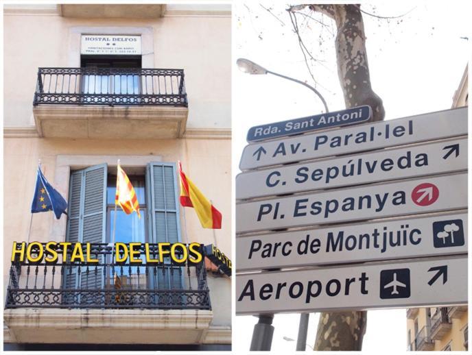 Guest house Delfos
